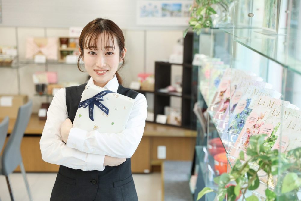 企業理念
