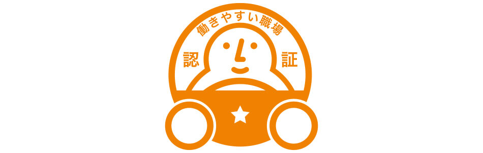 しまなみ海道の地域の人々と共に歩む