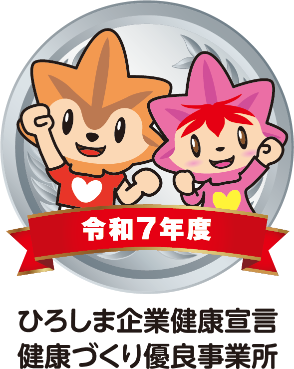素敵な想い出づくりのお手伝い