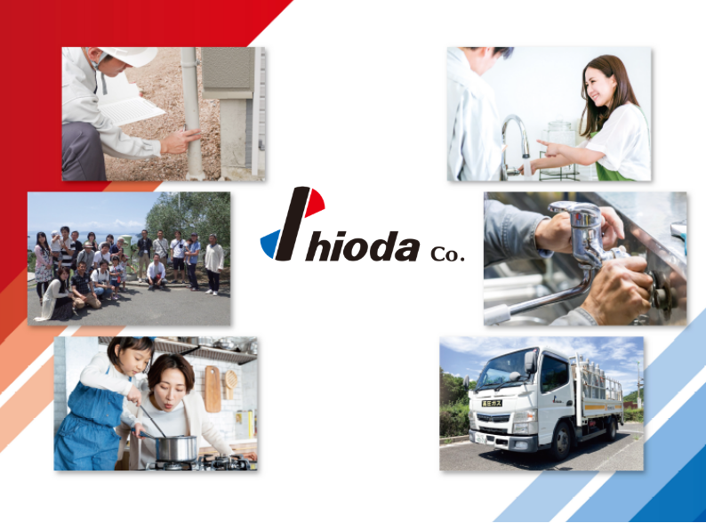 お客様を笑顔に。地元を輝かせる、存在に。